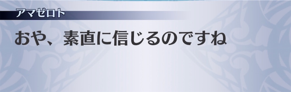 f:id:seisyuu:20211108195033j:plain