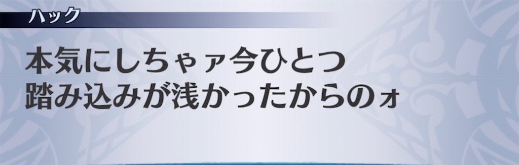 f:id:seisyuu:20211108195037j:plain