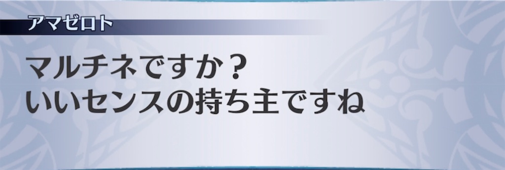 f:id:seisyuu:20211109025020j:plain