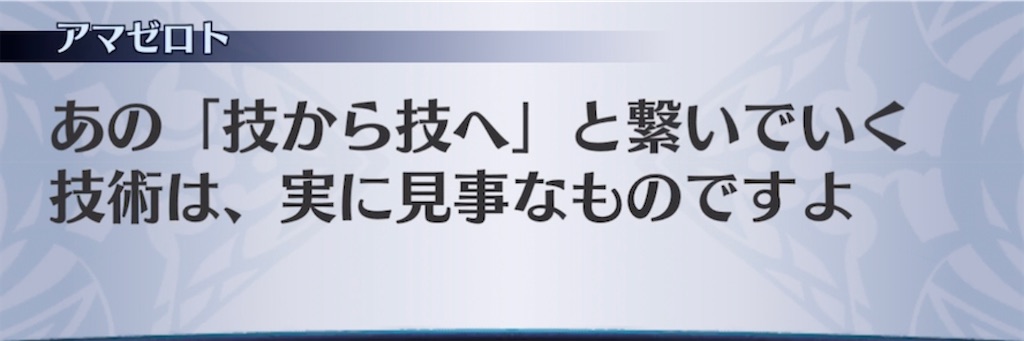 f:id:seisyuu:20211109025022j:plain