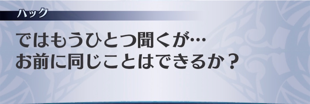 f:id:seisyuu:20211109030438j:plain