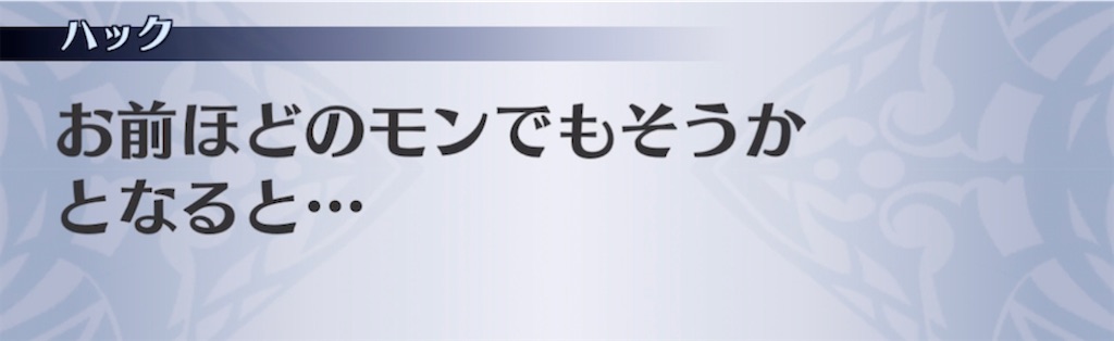 f:id:seisyuu:20211109030442j:plain