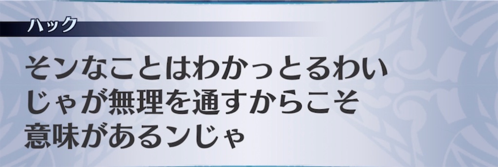 f:id:seisyuu:20211109030642j:plain