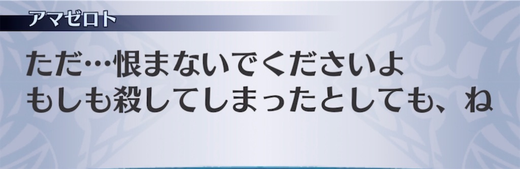 f:id:seisyuu:20211109030957j:plain