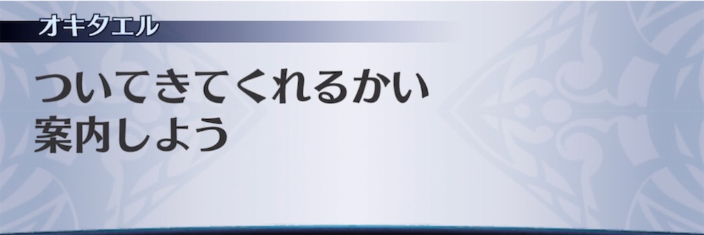 f:id:seisyuu:20211109031850j:plain