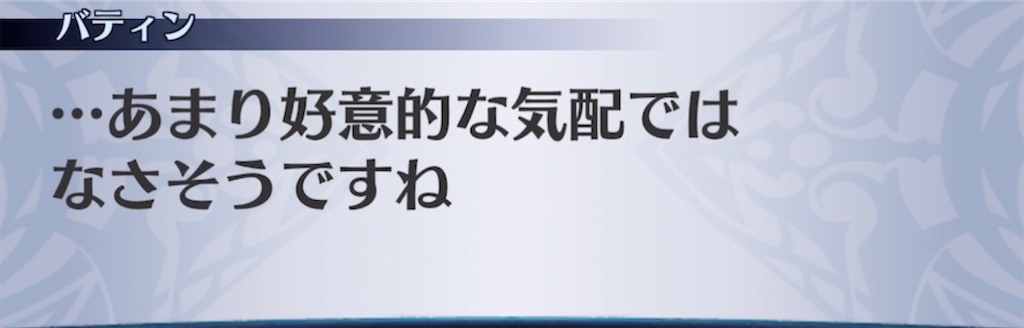 f:id:seisyuu:20211109032626j:plain