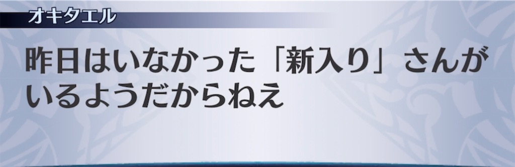 f:id:seisyuu:20211109032656j:plain