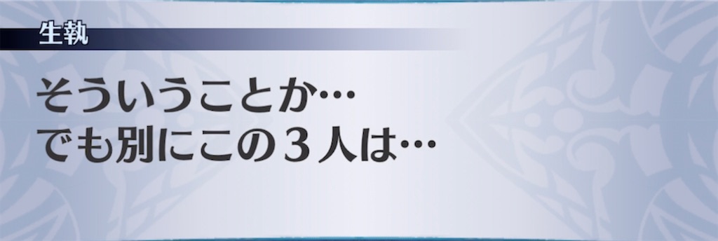 f:id:seisyuu:20211109032720j:plain