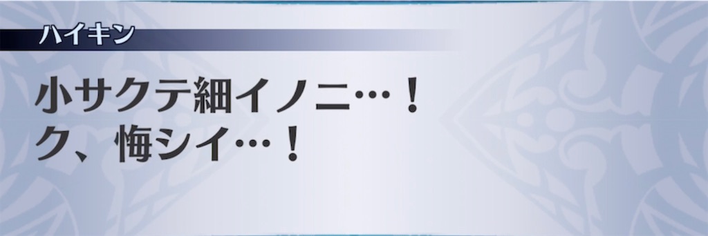f:id:seisyuu:20211109050907j:plain
