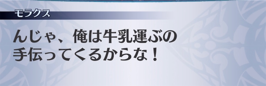 f:id:seisyuu:20211109050911j:plain