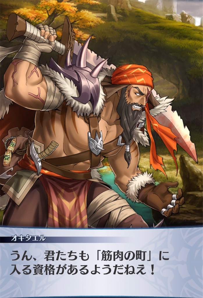 f:id:seisyuu:20211109051820j:plain