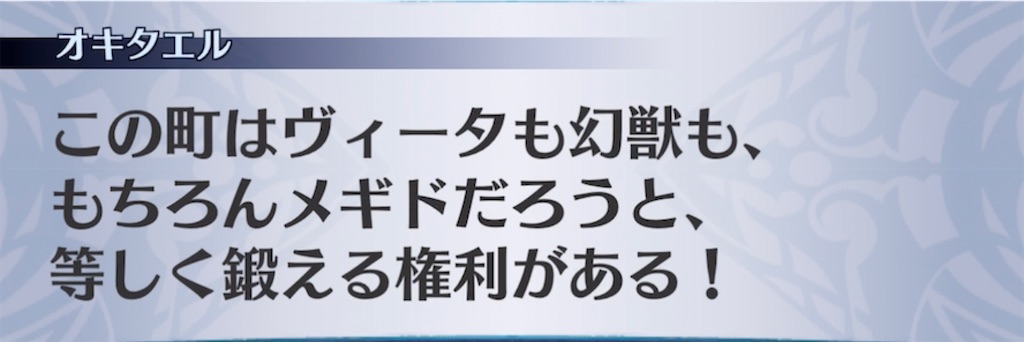 f:id:seisyuu:20211109051822j:plain