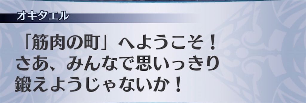 f:id:seisyuu:20211109051824j:plain