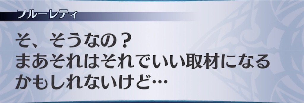 f:id:seisyuu:20211109151944j:plain