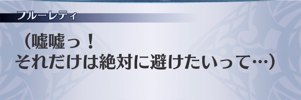f:id:seisyuu:20211109151946j:plain