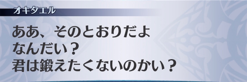 f:id:seisyuu:20211109152039j:plain