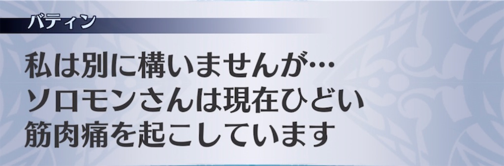 f:id:seisyuu:20211109152043j:plain