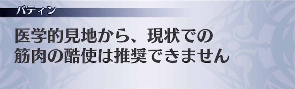f:id:seisyuu:20211109152045j:plain