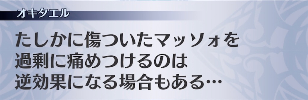 f:id:seisyuu:20211109152135j:plain