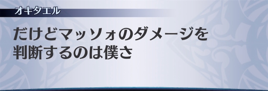 f:id:seisyuu:20211109152138j:plain