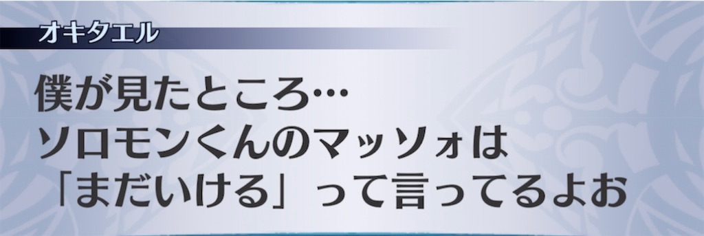 f:id:seisyuu:20211109152140j:plain