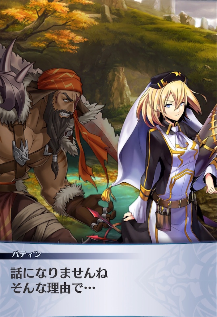 f:id:seisyuu:20211109152235j:plain