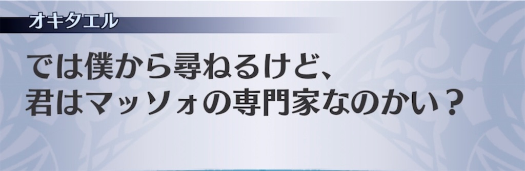 f:id:seisyuu:20211109152238j:plain