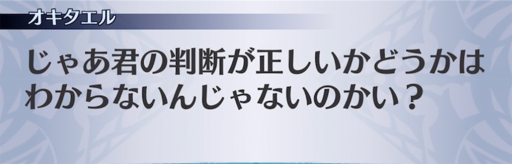 f:id:seisyuu:20211109152244j:plain