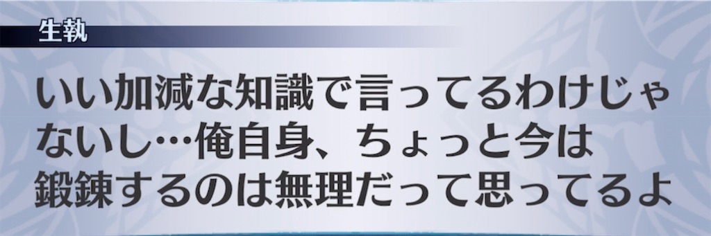 f:id:seisyuu:20211109152742j:plain