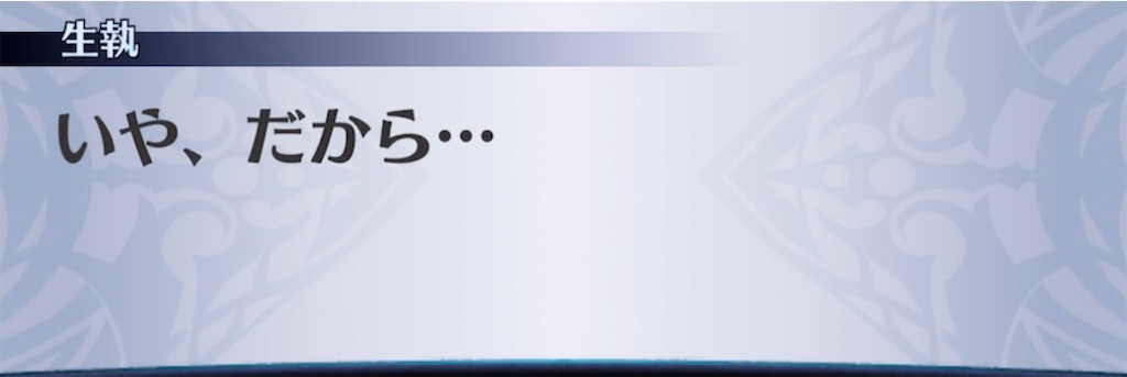 f:id:seisyuu:20211109152747j:plain
