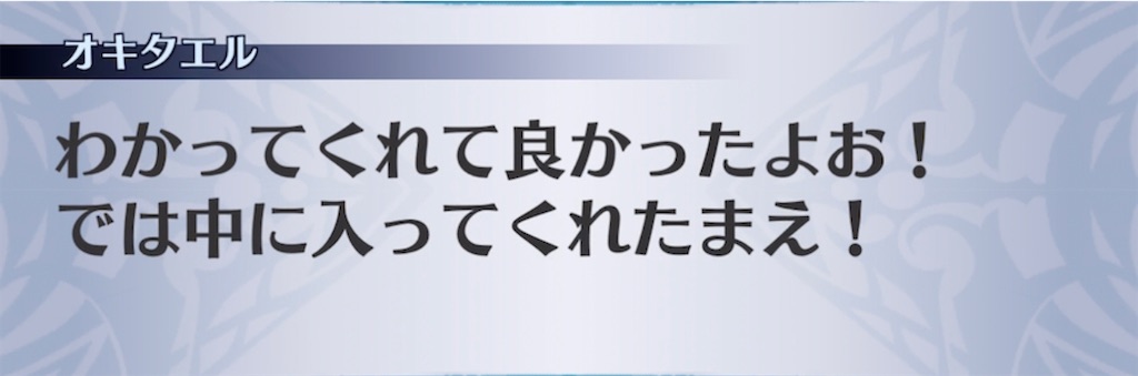 f:id:seisyuu:20211109163122j:plain