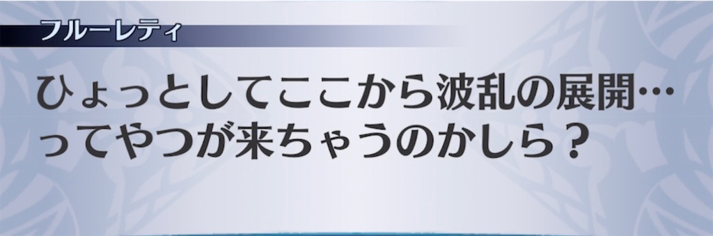 f:id:seisyuu:20211109163312j:plain