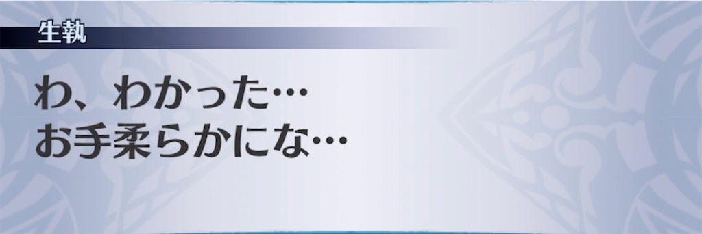f:id:seisyuu:20211109192925j:plain