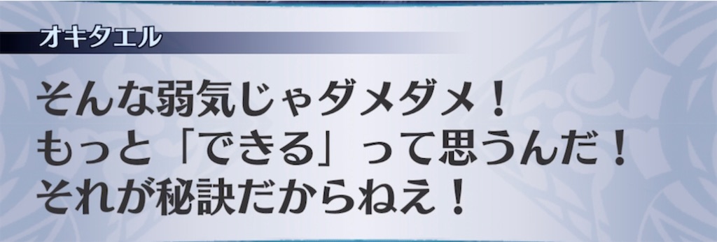 f:id:seisyuu:20211109192936j:plain