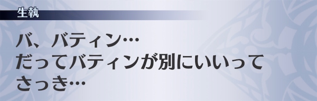 f:id:seisyuu:20211109193021j:plain