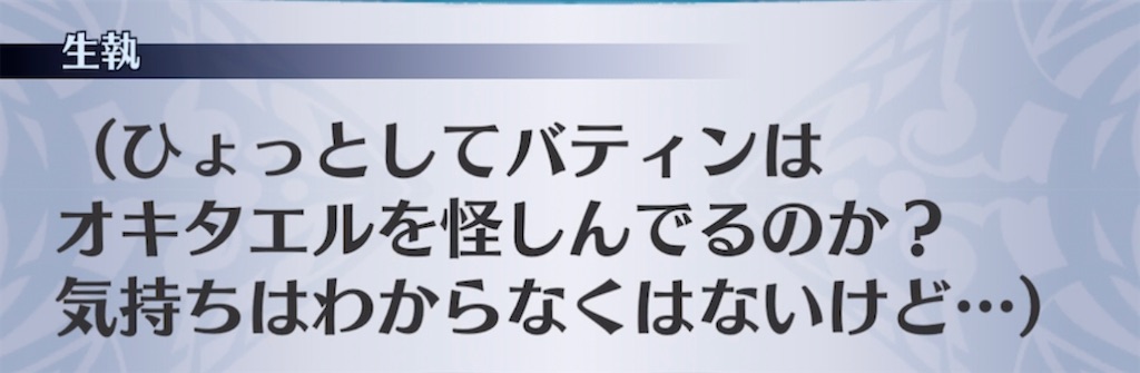 f:id:seisyuu:20211109193120j:plain