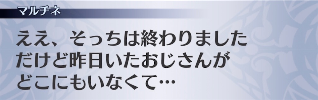 f:id:seisyuu:20211109195811j:plain