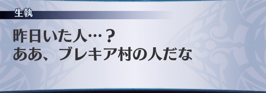 f:id:seisyuu:20211109195813j:plain