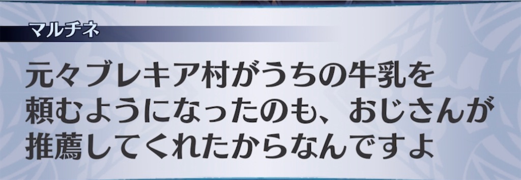 f:id:seisyuu:20211109200109j:plain