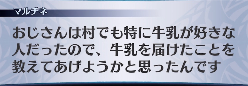 f:id:seisyuu:20211109200113j:plain