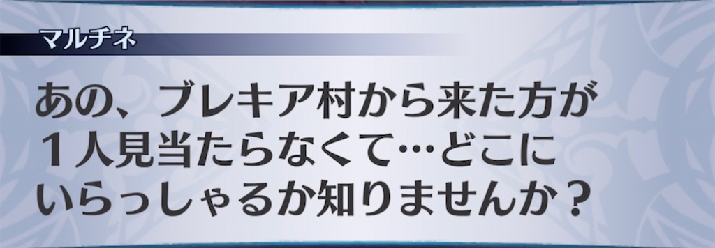 f:id:seisyuu:20211109200205j:plain
