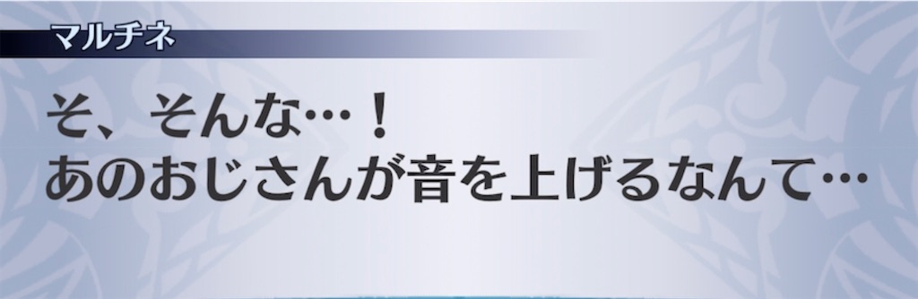 f:id:seisyuu:20211109200316j:plain