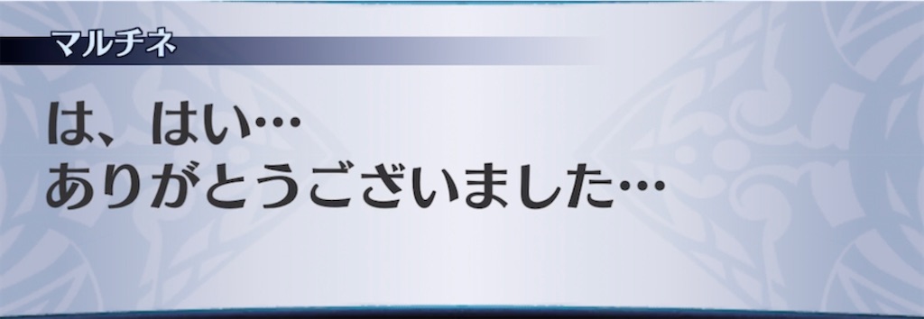 f:id:seisyuu:20211109200546j:plain