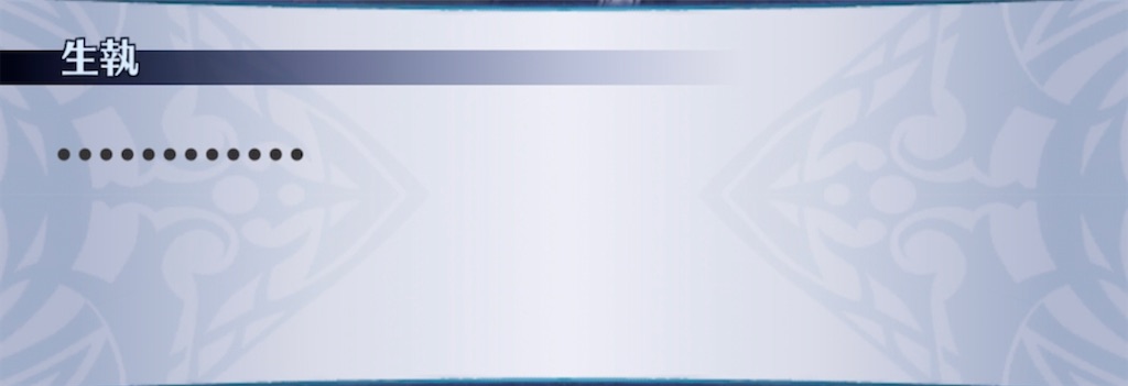 f:id:seisyuu:20211109200642j:plain