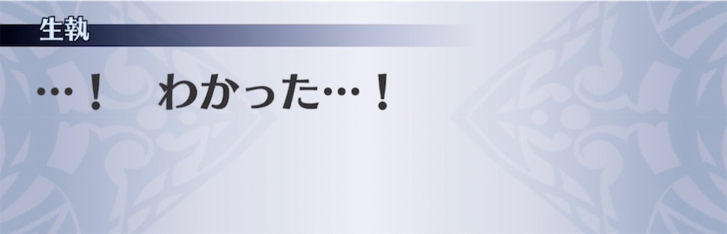 f:id:seisyuu:20211109200747j:plain