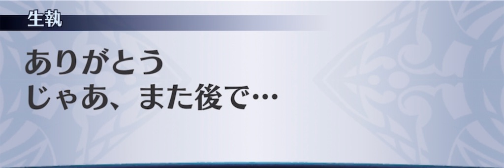 f:id:seisyuu:20211109200840j:plain