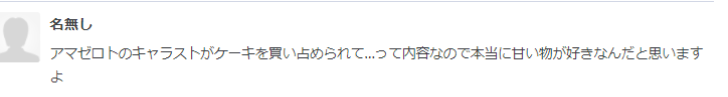 f:id:seisyuu:20211109214612p:plain