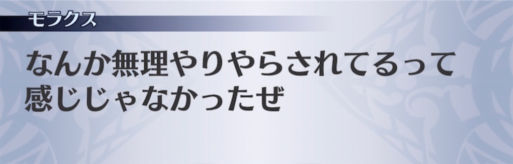 f:id:seisyuu:20211109220700j:plain