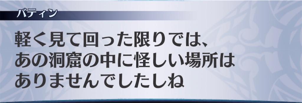 f:id:seisyuu:20211110035534j:plain