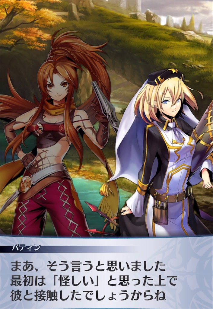 f:id:seisyuu:20211110040356j:plain